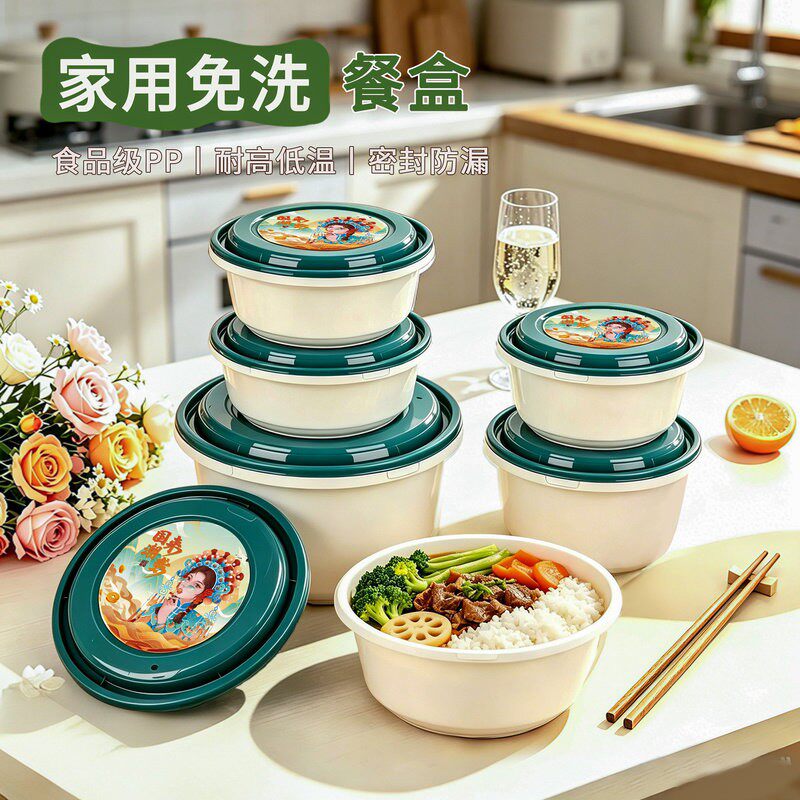 餐盒一次性饭盒麻辣烫防盗锁扣打包盒泡面碗加热饭碗圆形盒子家用