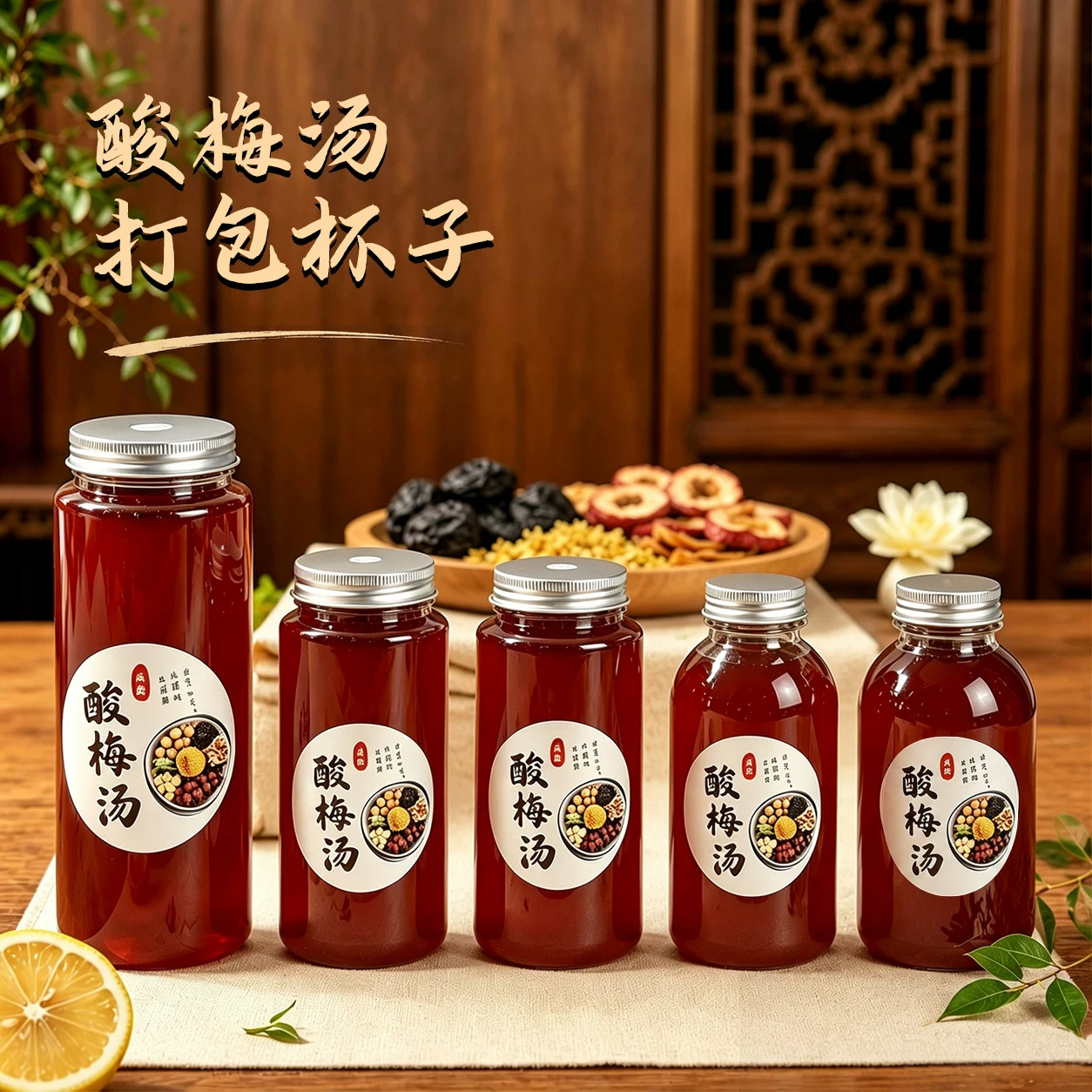 酸梅汤杯子商用一次性pp塑料杯杨梅汁冷饮饮料绿豆汤沙打包杯带盖
