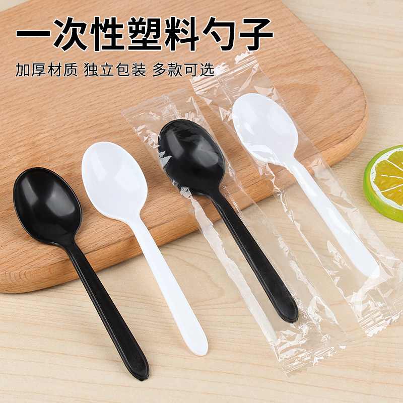 一次性勺子单独包装塑料加厚