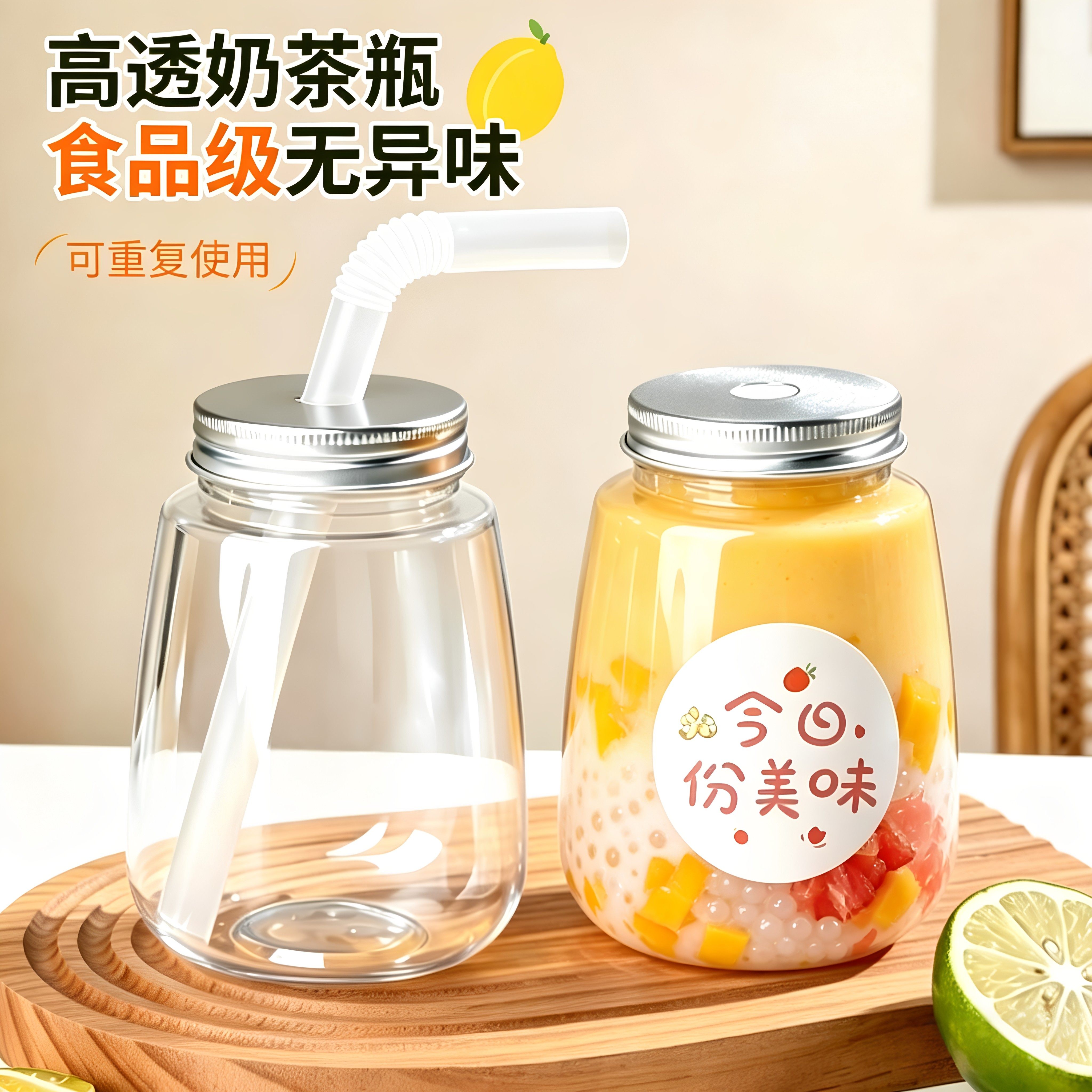 奶茶杯一次性带盖网红胖胖果汁冷饮塑料杯子杨枝甘露瓶子家用打包