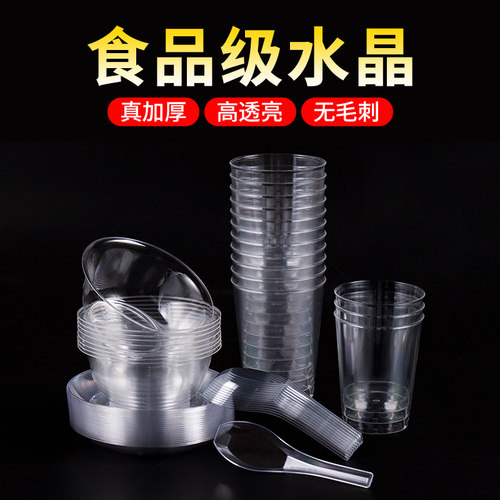 一次性碗筷套装家用塑料餐具