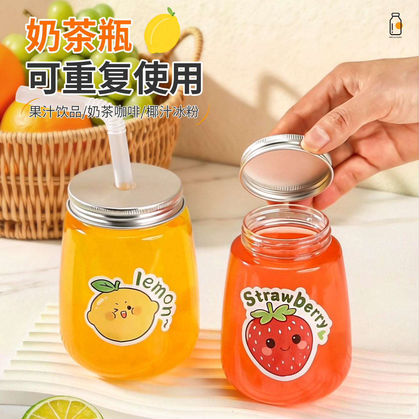 奶茶杯一次性饮料杯子带盖杨枝甘露瓶子商用网红果汁胖胖冷饮打包
