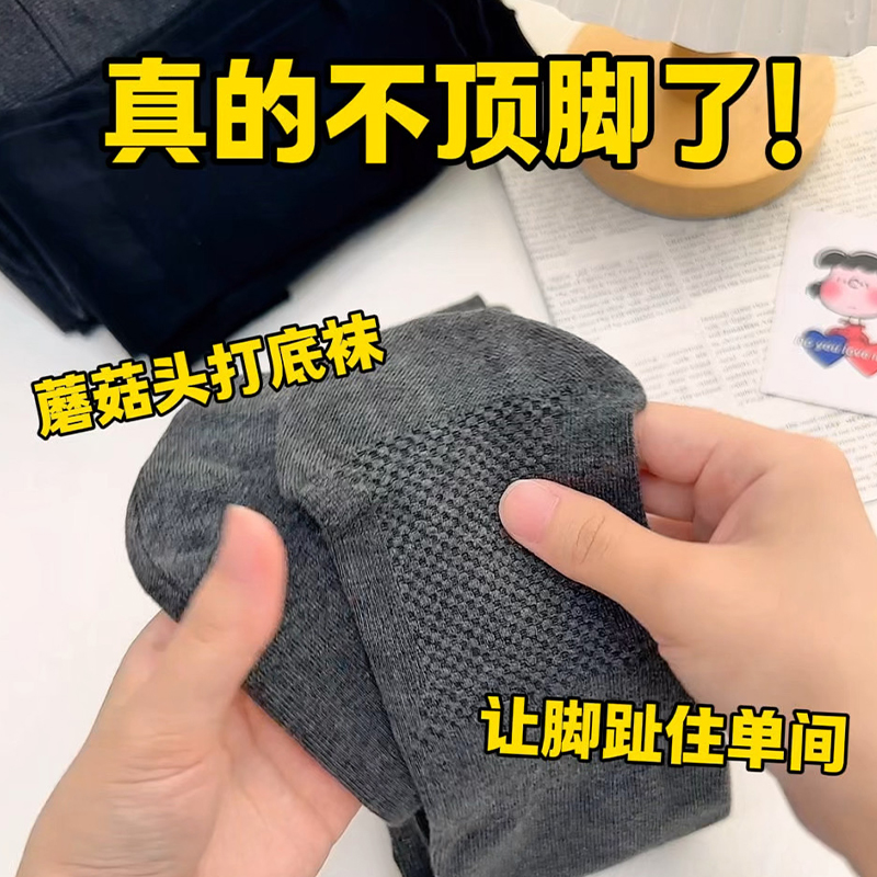 终于找到不勒脚又显瘦的连裤袜！