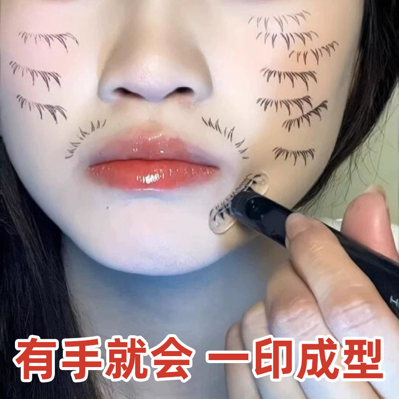 日本こうしつ双头下睫毛眼线液笔 一按成型防水自然仿真不晕染