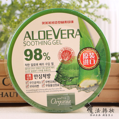 韩国进口施姈免洗保湿凝胶