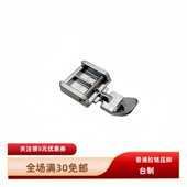 兄弟 飞跃 胜家家用多功能缝纫机单边压脚 重机 拉链压脚适用蝴蝶