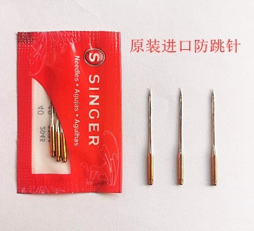 进口胜家缝纫机针防跳针