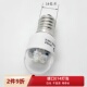 飞跃胜家重机兄弟多功能缝纫机E14螺口灯泡LED灯泡节能环保