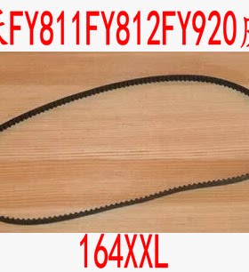 飞跃多功能家用缝纫机皮带 专用皮带164xxl适用FY811 FY920 FY812