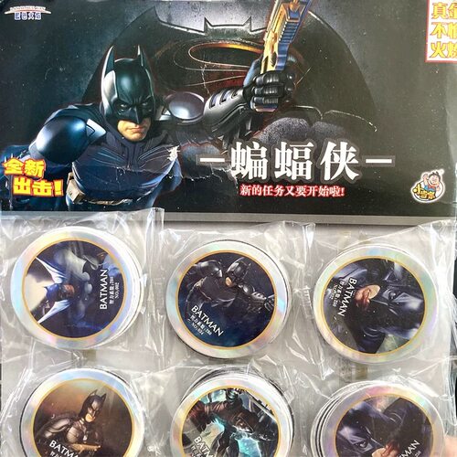 蝙蝠侠纸卡圆卡极少老货白边卡小当家游戏卡牌啪叽怀旧绝版收藏卡 - 封面