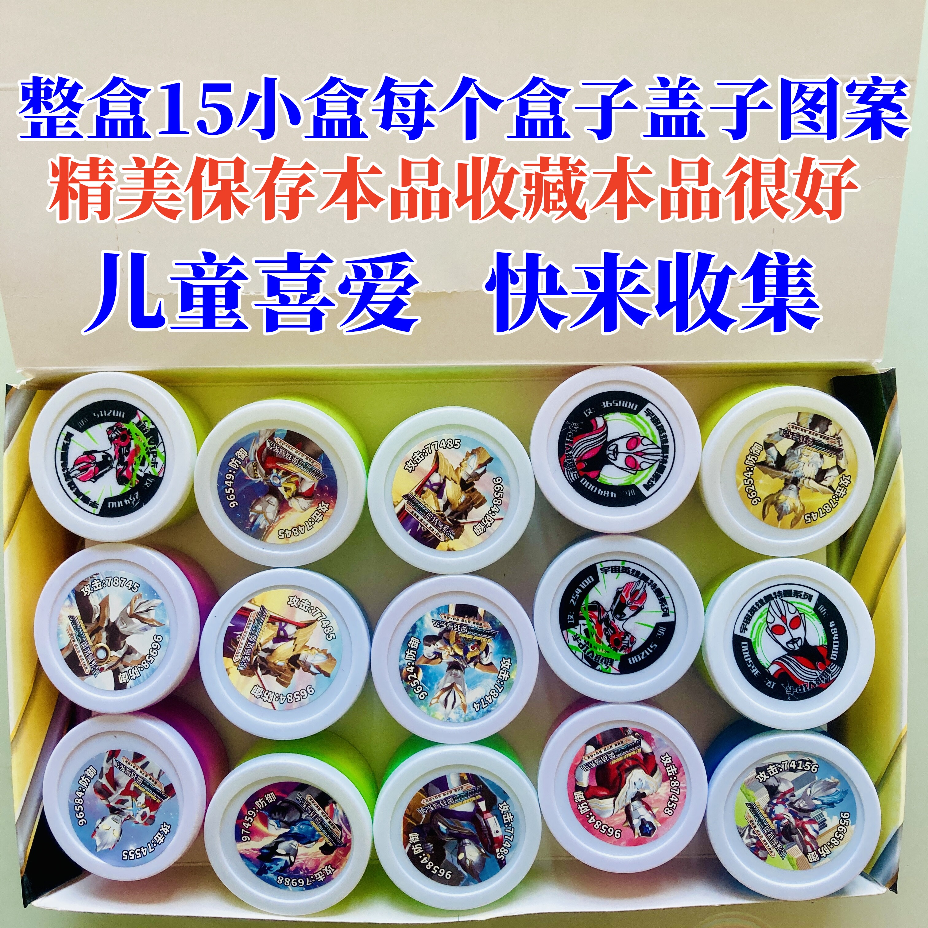 奥特币3D立体卡硬塑料特厚卡片黄霸奥特曼宇宙英雄卡牌炫酷战斗币