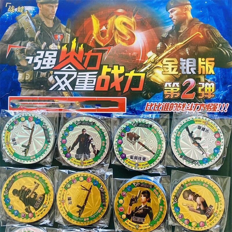 穿越火线弹跳币加厚VIP卡圆卡塑料卡片金银镭射币游戏卡牌绝版卡
