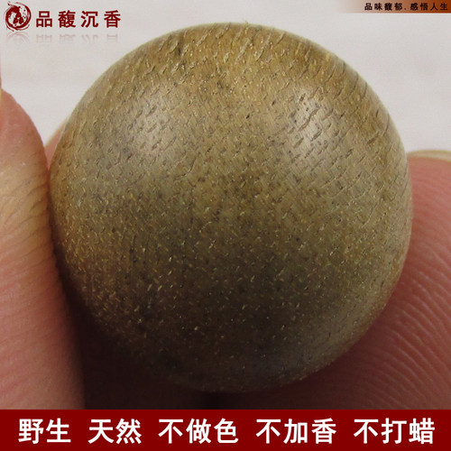 16mm入门加里曼丹天然沉香佛珠单珠，沉香标本，沉香样珠