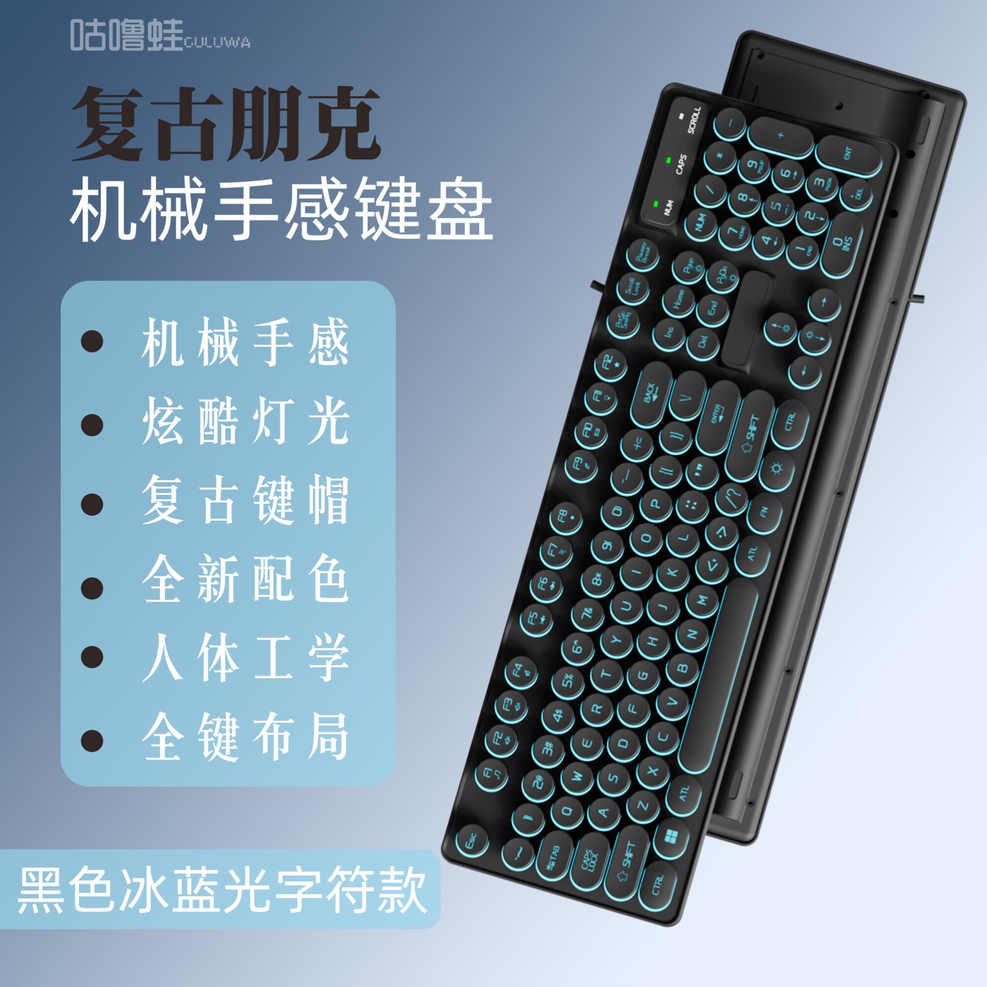 发光可爱灯光平板rgb台式加厚键盘蓝牙悬浮悬浮式白色背光静音usb