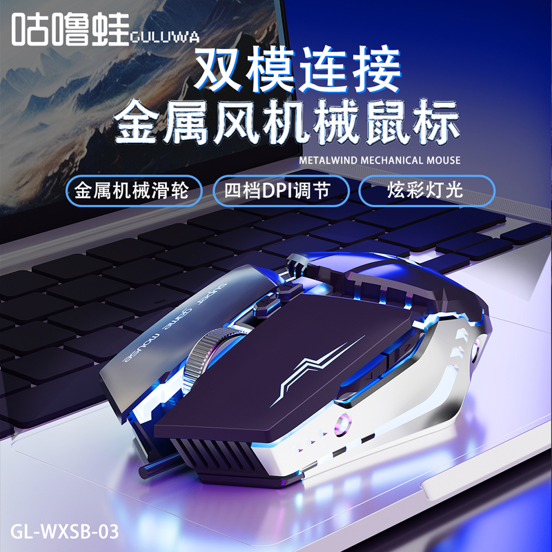 轻量化无线游戏鼠标X23三模蓝牙电竞fps打瓦三角洲三模游戏鼠标