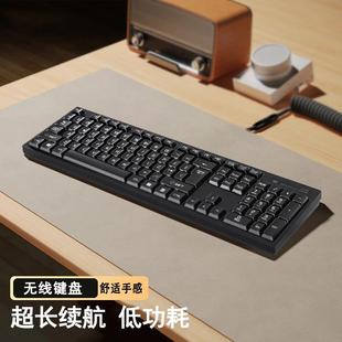 无线商务办公键盘鼠标台式电脑家用机械手感外接笔记本无线低功耗