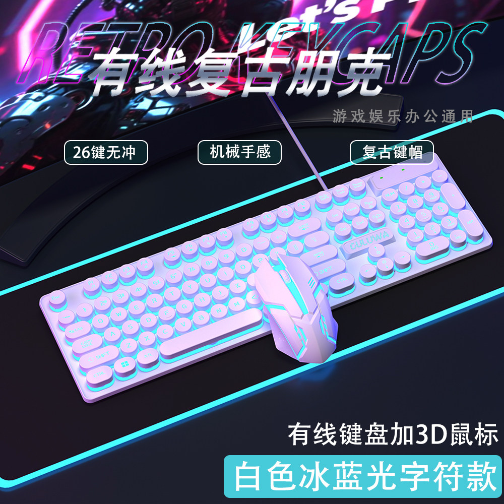 有线打字静音键盘打瓦三角洲行动电脑外接台式机电竞游戏无畏契约图片