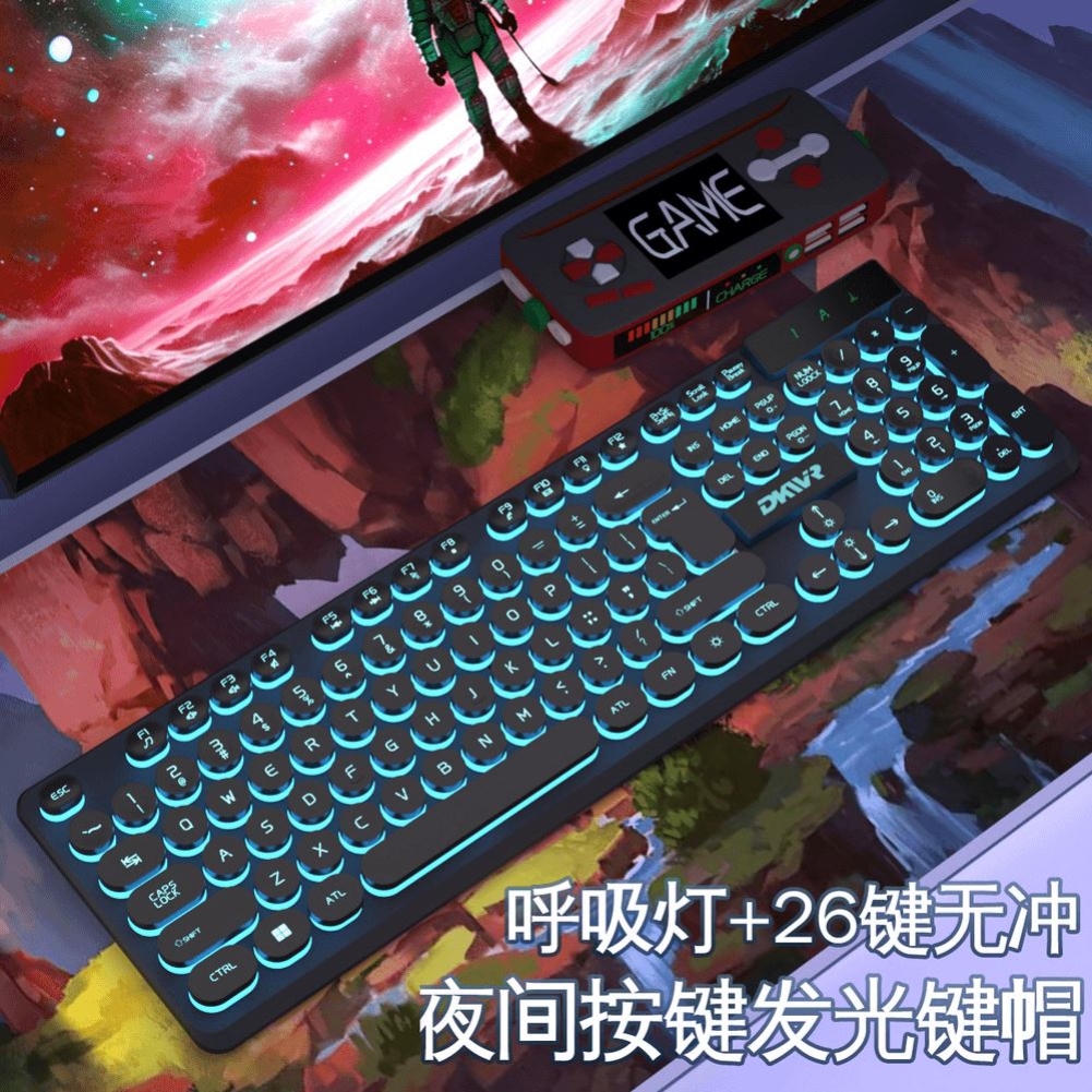 无线电脑键盘鼠标套装商务电竞游戏专用台式通用吃鸡字体发光悬浮