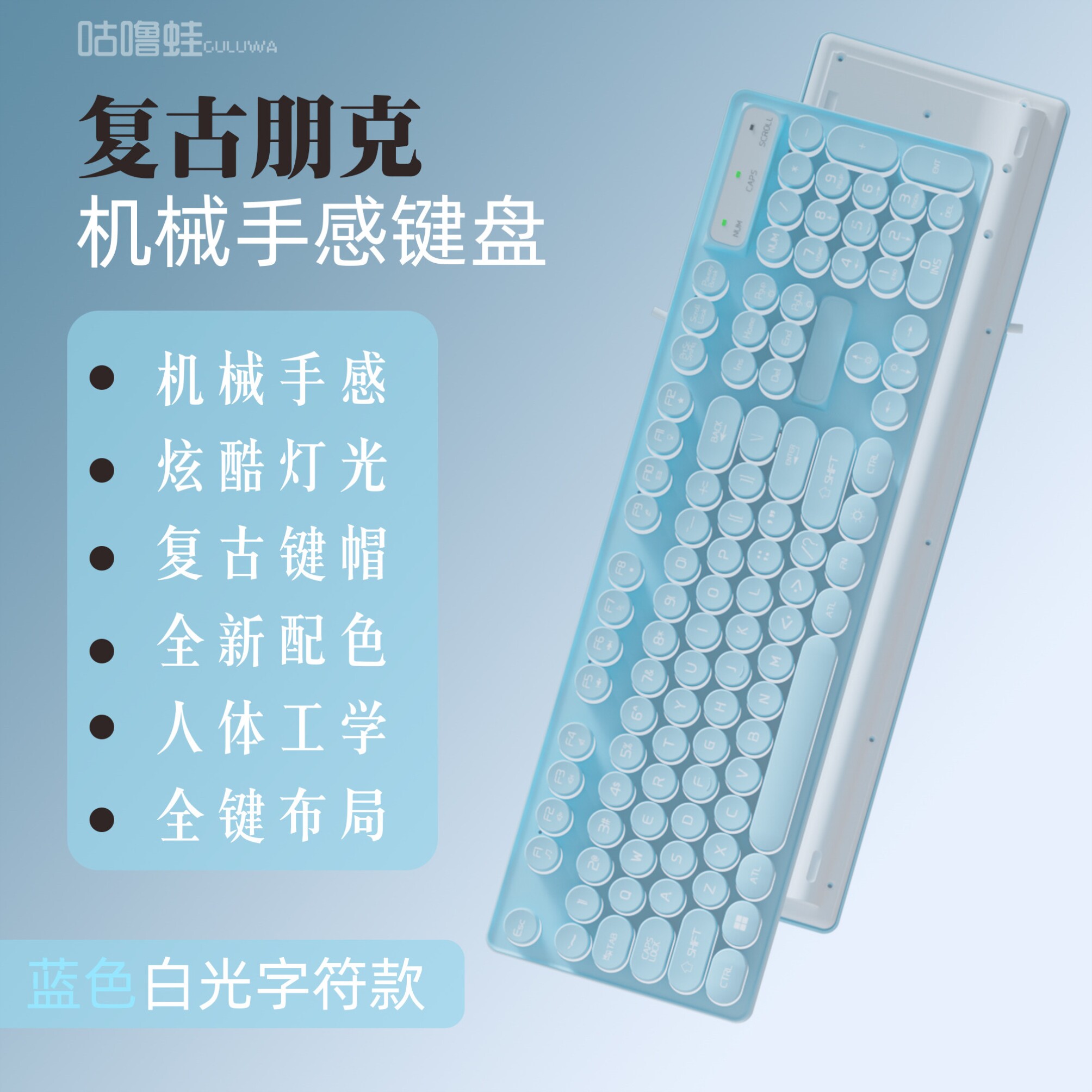 手感灯光白色平板悬浮式静音无线键盘鼠标游戏usb办公可爱外设rgb