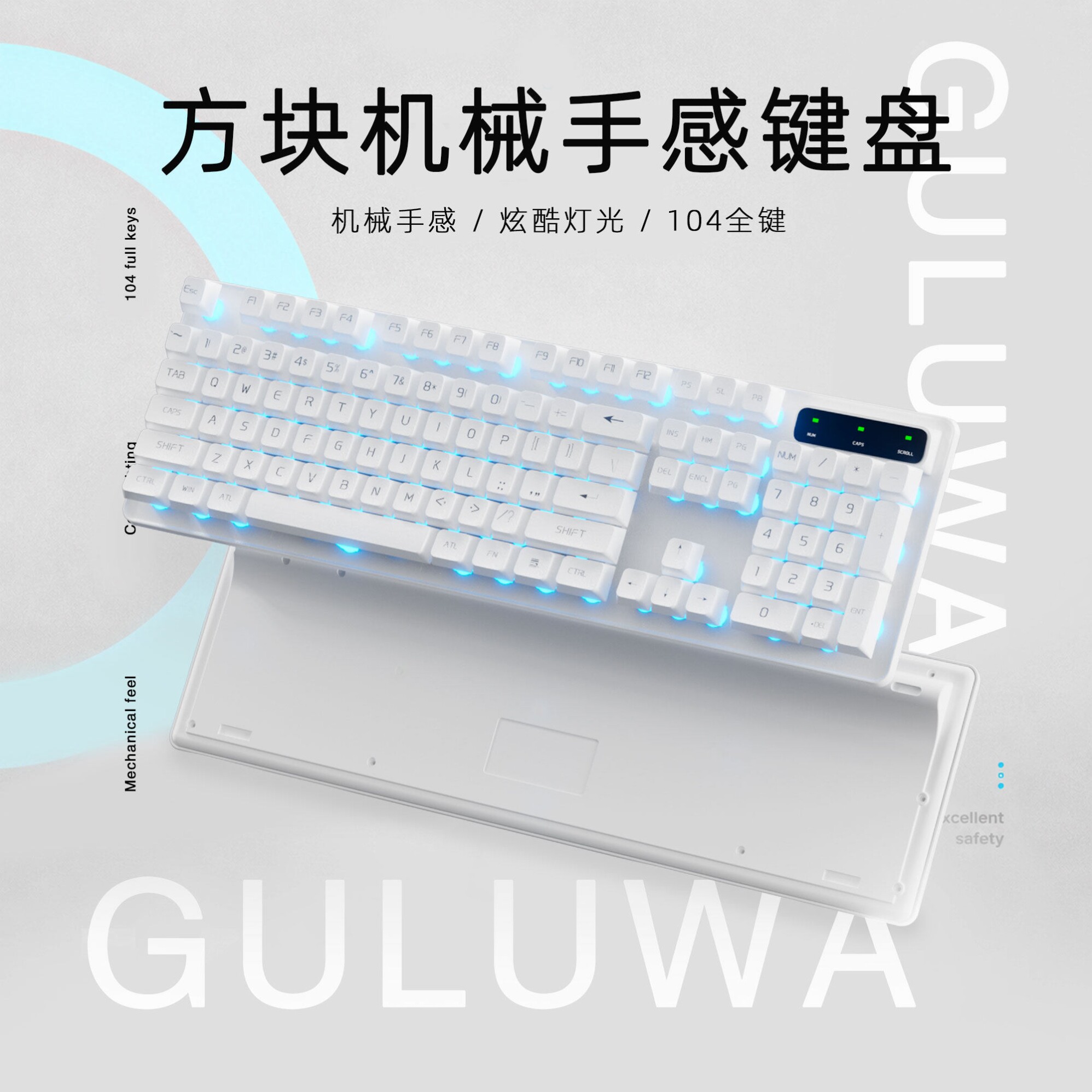 背光usbrgb游戏蓝牙键盘静音悬浮可爱发光办公发亮悬浮式新款灯光