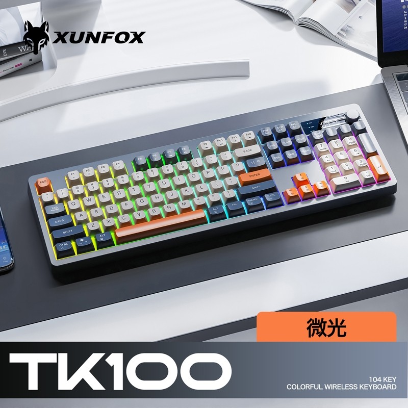 蓝牙键盘发光键鼠套装电脑键盘鼠标套装无线键盘鼠标笔记本键盘