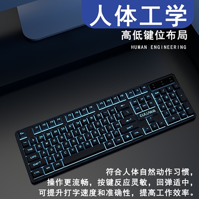 无线电脑电竞机械键盘鼠标键盘套装机械手感键盘鼠标套装键鼠套装