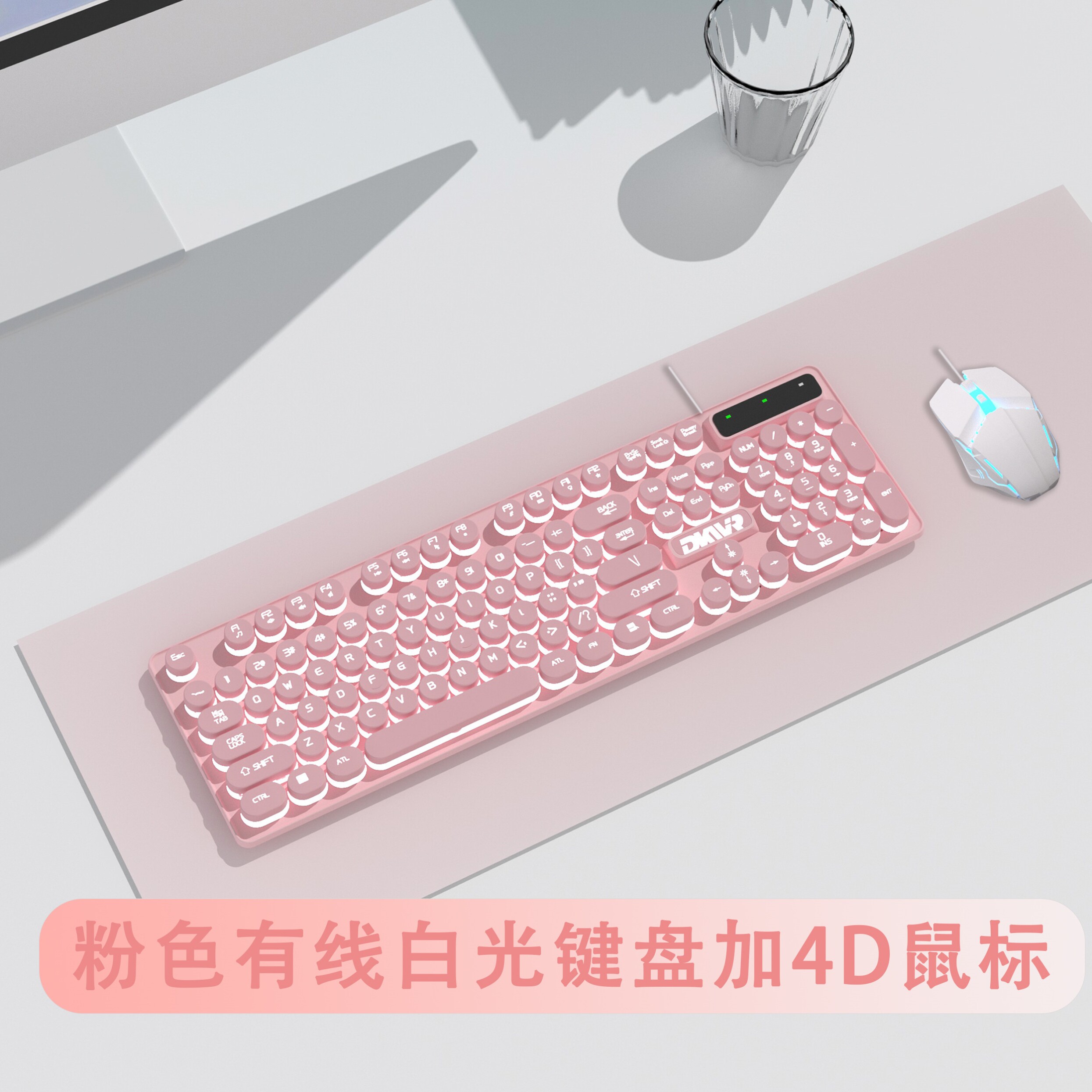 新款手感悬浮式白色可爱女生高颜值键盘背光灯光平板有线rgb外设