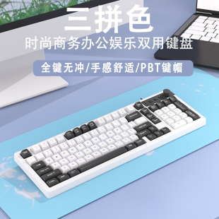 通用游戏双拼色 机甲风有线键盘鼠标98键电竞游戏电脑轻音办公台式