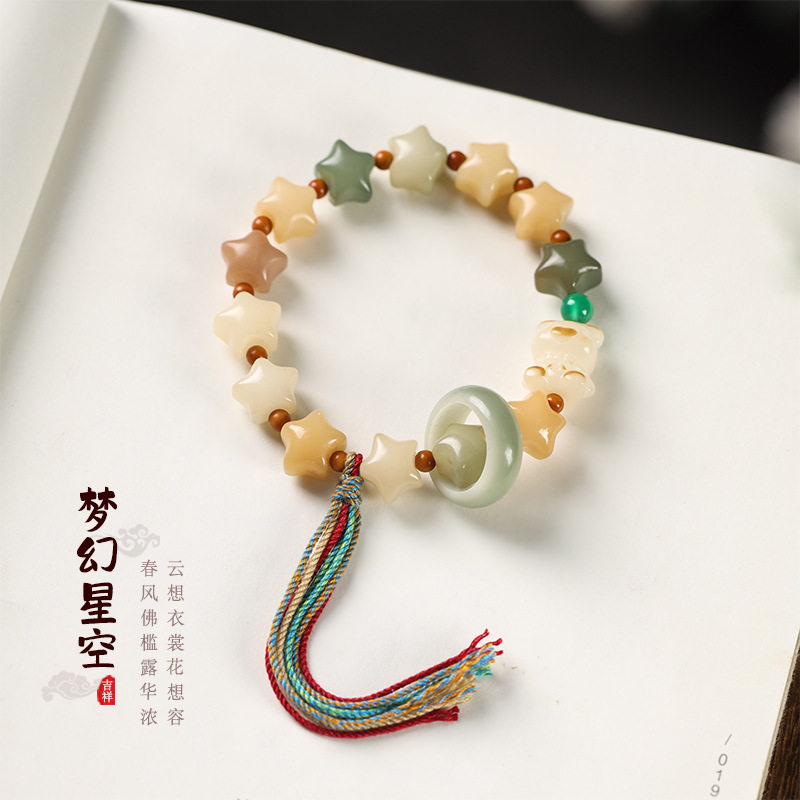 甜美菩提根手链文玩星星手串饰品