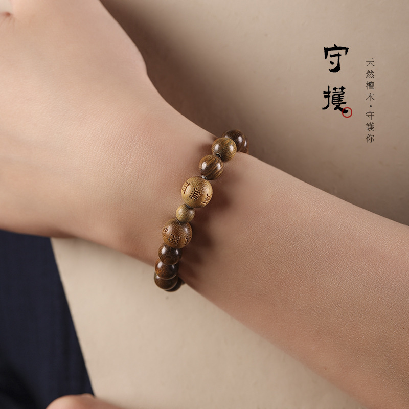 檀香木手链手腕饰品百搭手链文玩