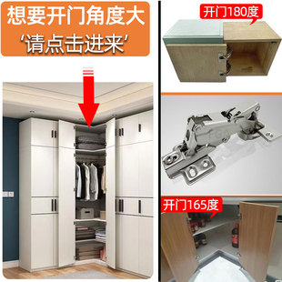 开门180°165度铰链转角衣柜橱柜门缓冲阻尼大角度铰链无弹力合页