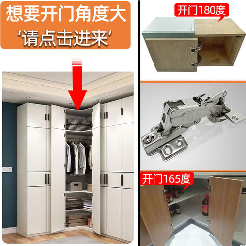 FGA165°180度大角度合页铰链