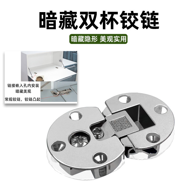 FGA双杯暗藏铰链适用于木门