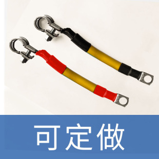 汽车货车电瓶打铁线汽车改装正负极连接线纯铜搭电加粗池桩头卡子