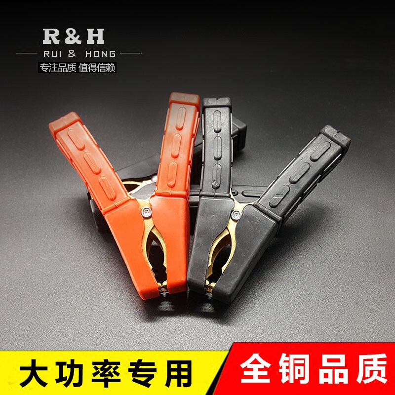 纯铜加厚 汽车电瓶小号测试夹12/24V充电器机钳子逆变器大功率夹