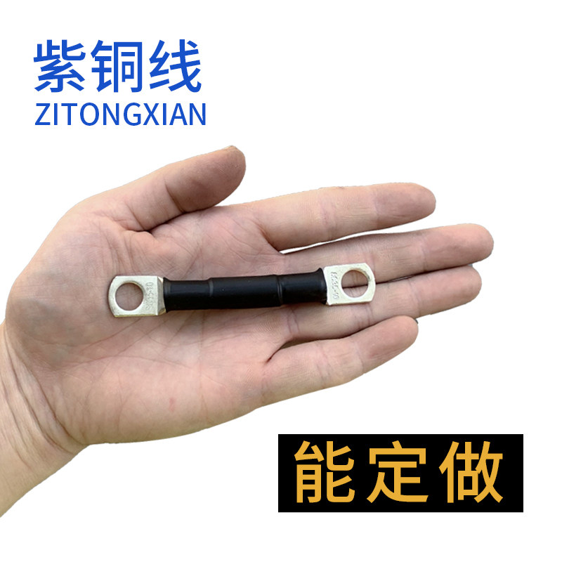 UPS房货车电瓶正负极马达电源延长线纯铜加粗电动汽车搭铁25平30,电动车/配件/交通工具,电动车线类,淘宝优惠券,粉丝福利购,淘宝优惠卷