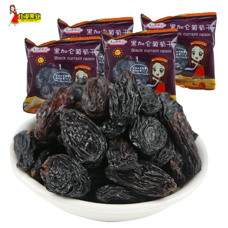 热销30件假一赔十北漠果业独立小包装葡萄干500g黑加仑黑玫瑰香提子干手抓包零食