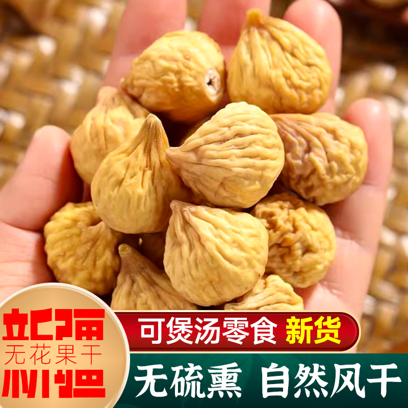 树上糖包子，甜蜜大无花果