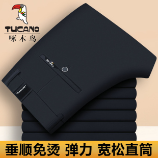 休闲裤 商务直筒高弹西裤 春秋季 中年免烫抗皱男裤 男 新款 啄木鸟男士