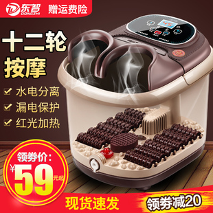 东智足浴盆全自动加热脚动按摩洗脚盆家用足浴器泡脚桶足疗机