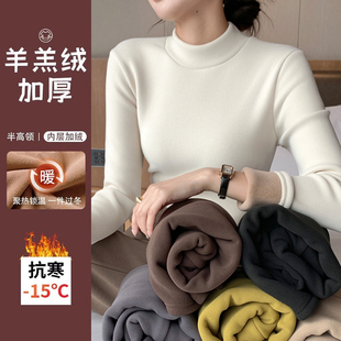 2025冬季新款加绒加厚打底衫半高领保暖内衣一体绒中领内搭衣特厚