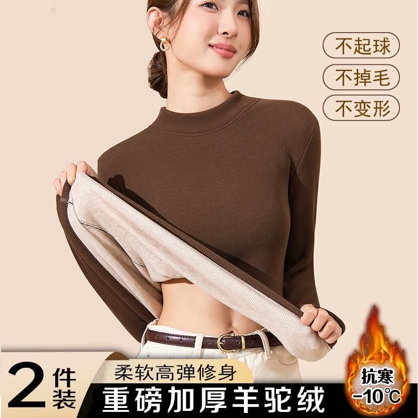 2025新款加绒加厚半高领打底衫女上衣冬季内搭中领一体绒保暖内衣