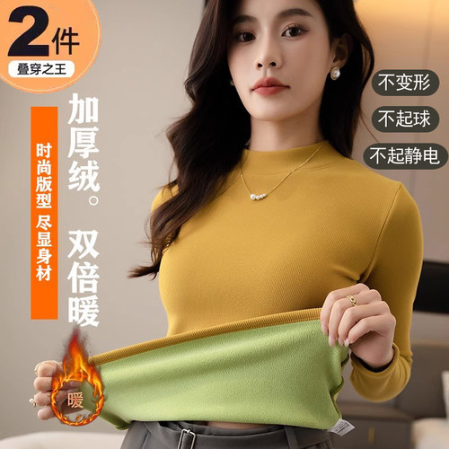 保暖衣女加绒加厚半高领打底修身