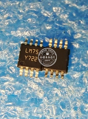 STLM75DS2F STLM75DS2 丝印LM75 MSOP8 新的 一个起拍