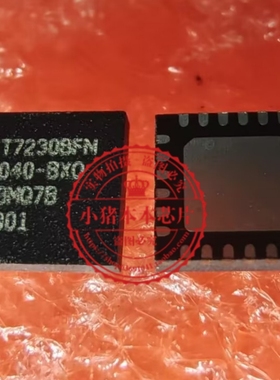 IT7230BFN 7230BFN 封装 QFN16 集成电路 IC芯片