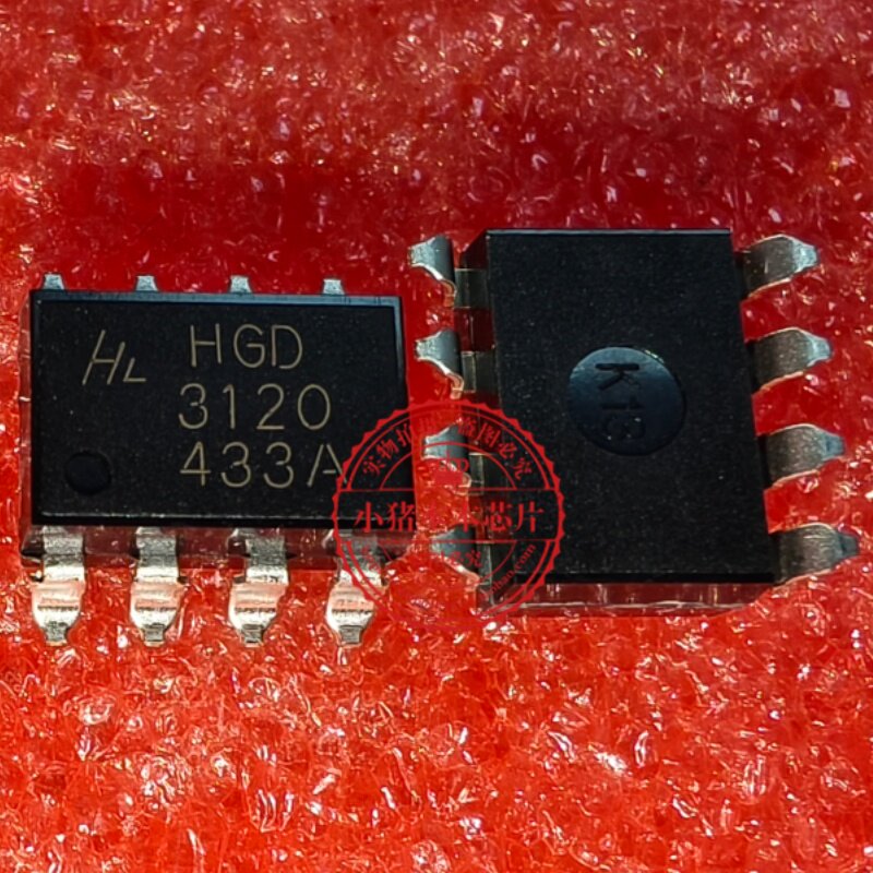 HGD3120 HGD3120S HGD3120-2 3120 封装SOP8光隔驱动芯片全新原装