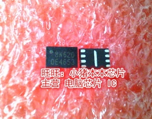 W25Q80DVUXIE 8N620 QFN全新现货 一个起售