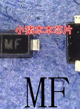 DDZ9709T-7        丝印:MF       SOD-523封装       新的