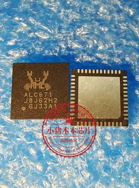 ALC671  ALC671-CG   ALC671-CGT   QFN封装   新的   一个起拍