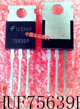HUF75639P    75639P    TO-220  新的